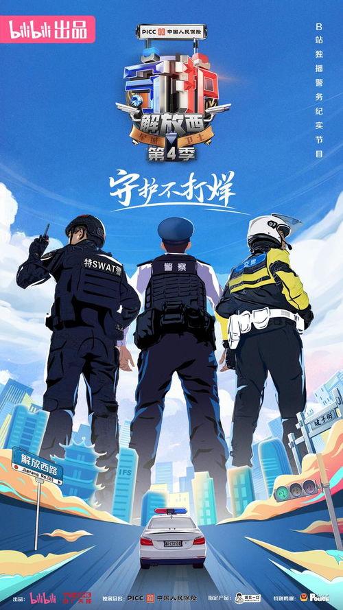 守护解放西吃瓜,一场吃瓜群众的狂欢盛宴 第1张 守护解放西吃瓜,一场吃瓜群众的狂欢盛宴 第1张